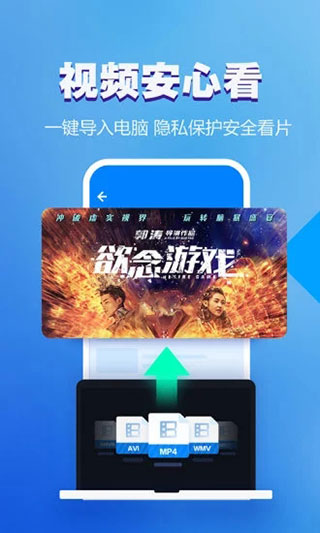 浪浪视频安卓下载5.0手机软件app截图