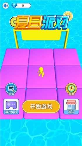 夏日派对手游app截图