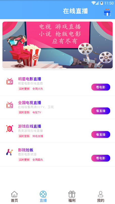 布丁影视手机软件app截图