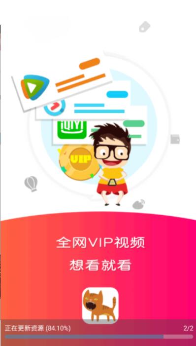 精东影业 免费版入口手机软件app截图