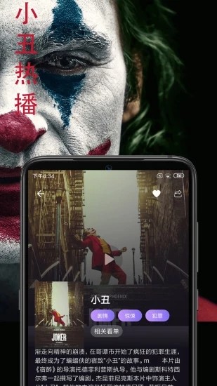 太阳视频app 免费下载手机软件app截图