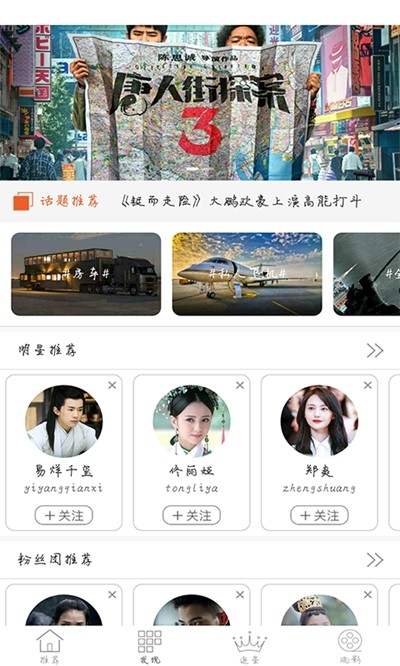 太阳视频app 免费下载手机软件app截图