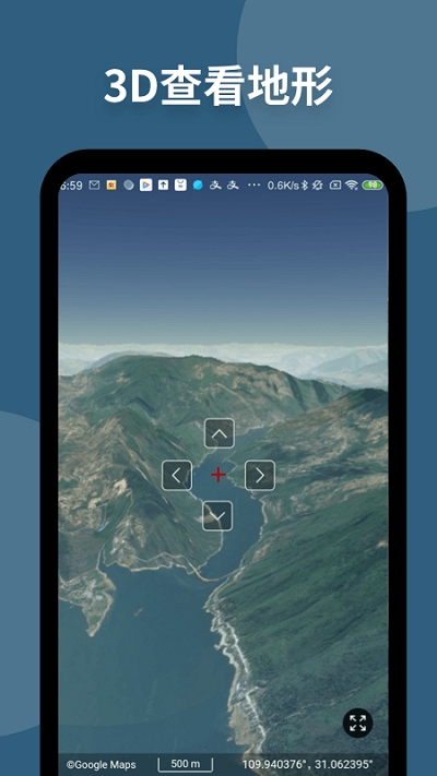 腾讯卫星地图 2021年版手机软件app截图