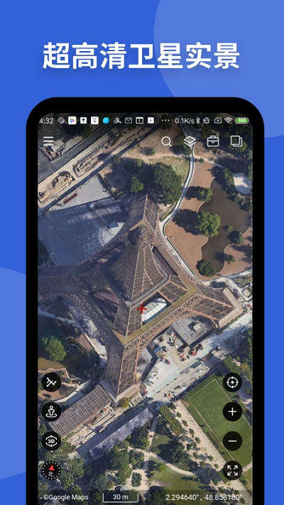 腾讯卫星地图 2021年版手机软件app截图