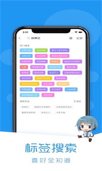 荟聚动漫手机软件app截图