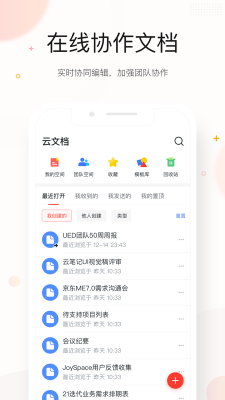 京东me 最新版本手机软件app截图