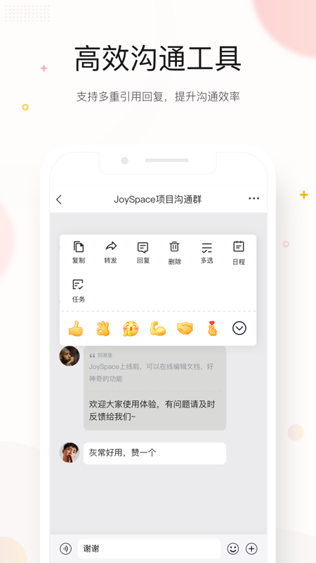 京东me 安卓最新版手机软件app截图