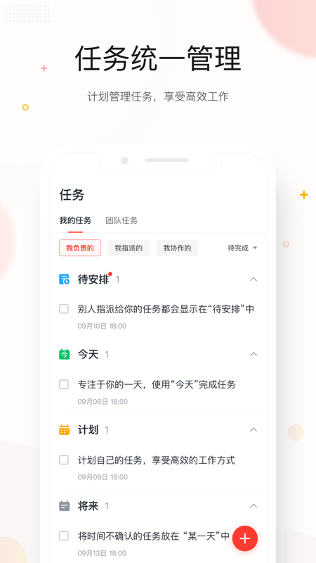 京东me 安卓最新版手机软件app截图