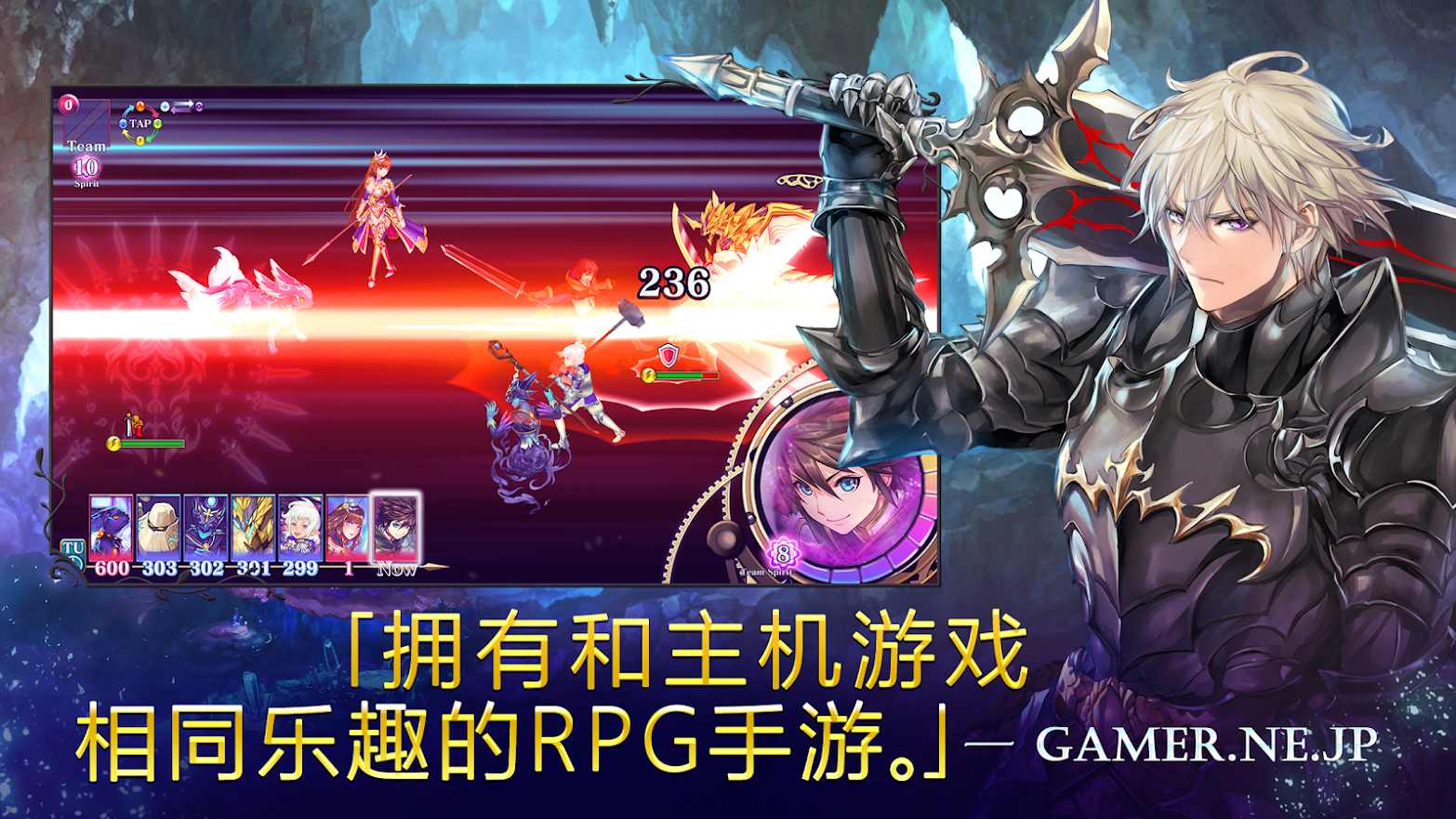 亘古幻想 最新无限钻石破解版手游app截图
