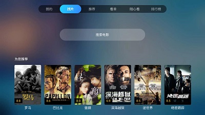 葫芦视频 最新版手机软件app截图