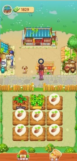 爷爷的小农院 最新版手游app截图