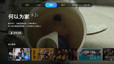 葫芦视频 手机版手机软件app截图