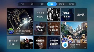 葫芦视频 手机版手机软件app截图
