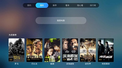 葫芦视频 手机版手机软件app截图