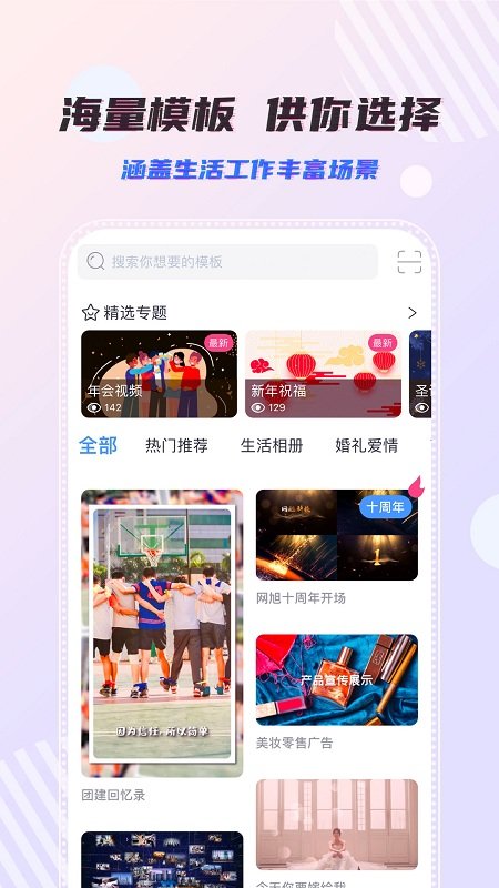 右糖 app下载手机软件app截图