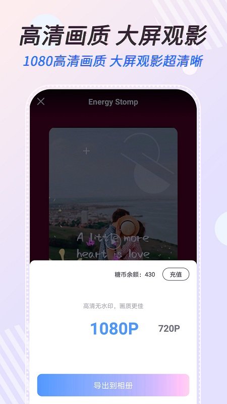 右糖 app下载手机软件app截图