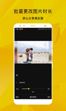 菠萝蜜视频 官网入口手机软件app截图