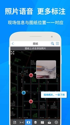 cad快速看图 手机版手机软件app截图