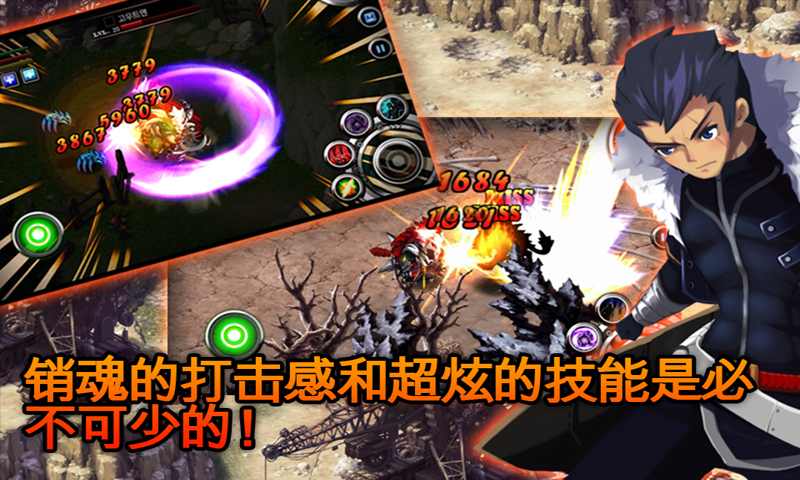 泽诺尼亚5中文破解版的图册