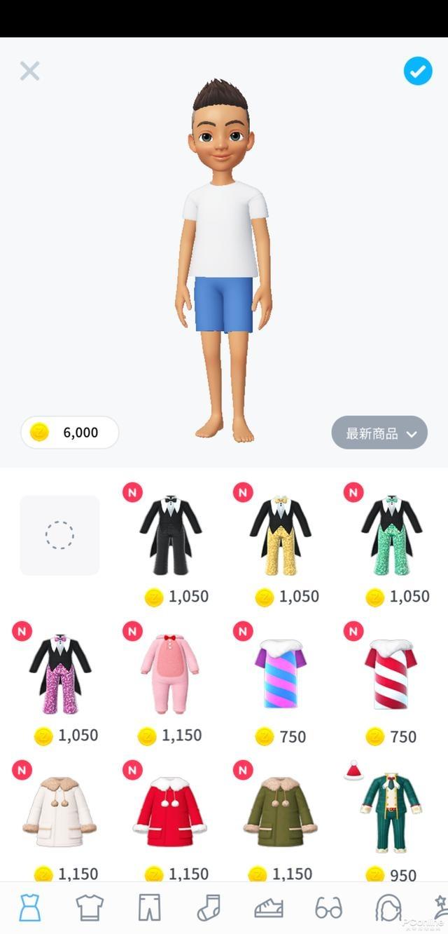 崽崽zepeto 国际版最新版手机软件app截图