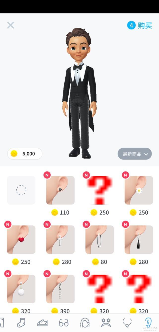 崽崽zepeto 国际版最新版手机软件app截图