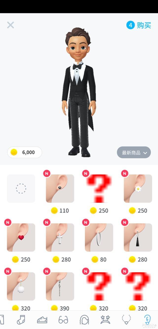 崽崽zepeto 最新版手机软件app截图