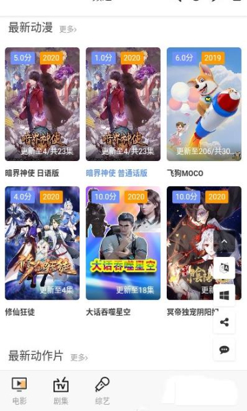 璇玑影视 免费版手机软件app截图