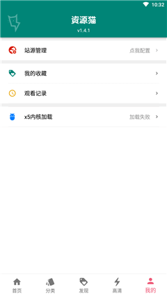 蜜獾视频 纪录片手机软件app截图