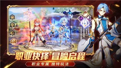 无双梦幻手游app截图