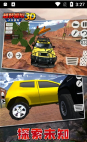越野模拟3D卡车冒险手游app截图