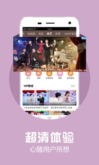 月亮视频 在线看入口手机软件app截图