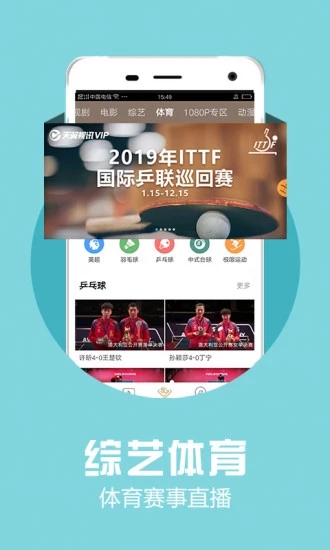 月亮视频 在线看入口手机软件app截图