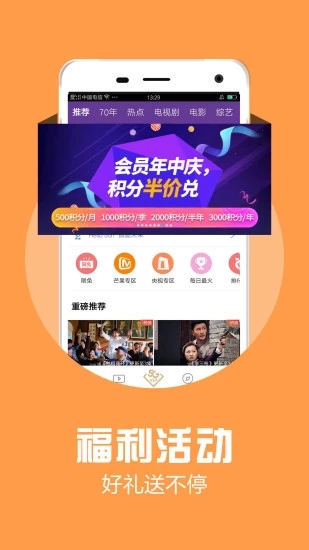 月亮视频 在线看入口手机软件app截图