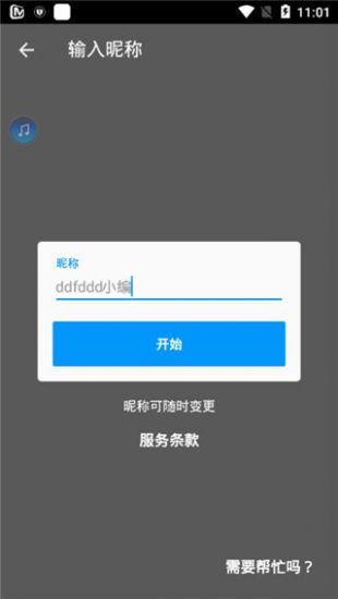 p站 中文版手机软件app截图