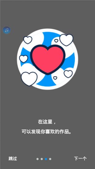 p站 中文版手机软件app截图