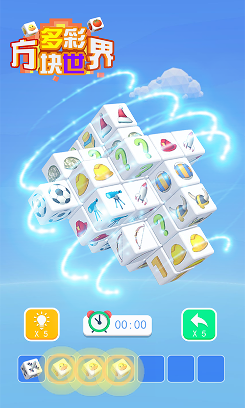 多彩方块世界手游app截图