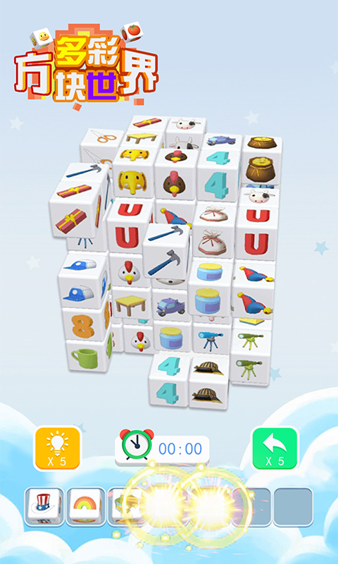 多彩方块世界手游app截图