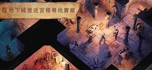 地球末日中世纪 中文版手游app截图