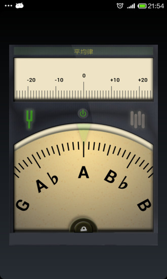 吉他调音器 下载安装手机软件app截图
