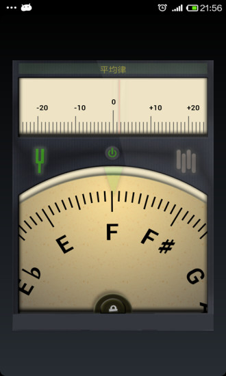 吉他调音器 下载安装手机软件app截图