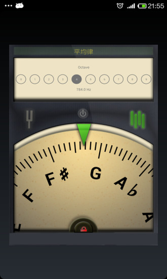吉他调音器 下载安装手机软件app截图