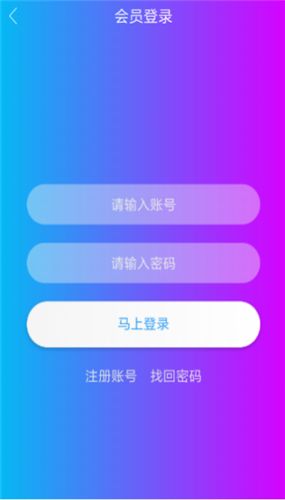 鲍鱼影院 最新2021手机软件app截图