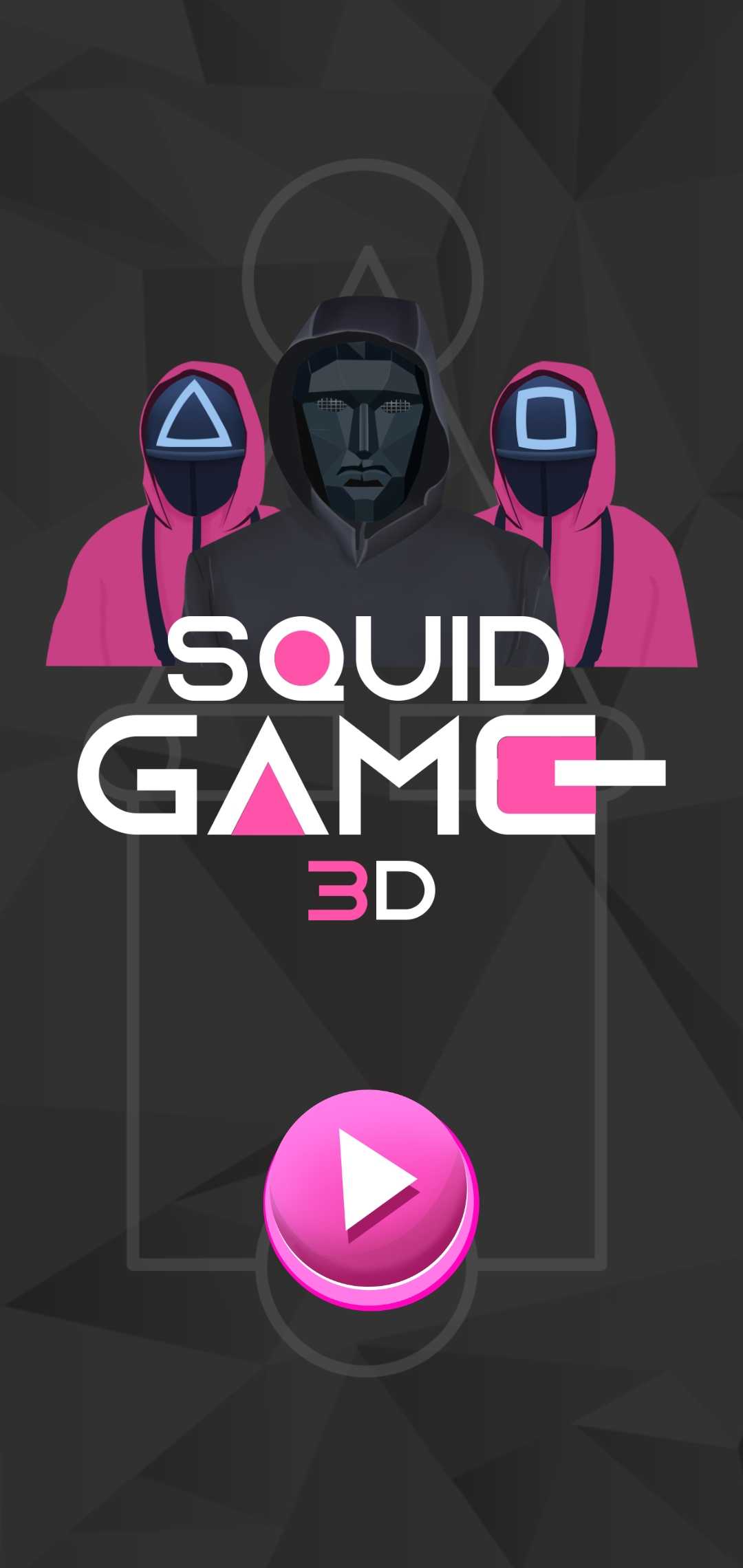 鱿鱼游戏3D 免广告版手游app截图