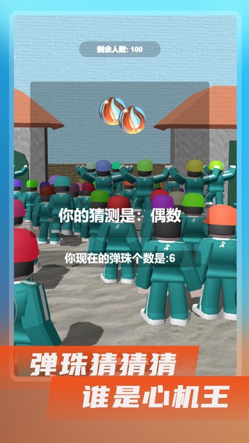 鱿鱼游戏 糖饼游戏手游app截图