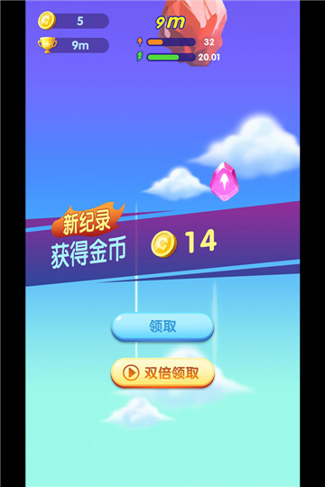 萌萌哒冲手游app截图