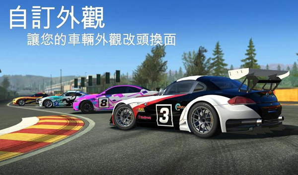 真实赛车3 最新版本破解版2021手游app截图