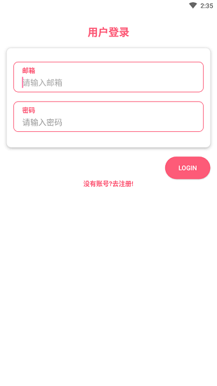 点点新影视 中文版手机软件app截图