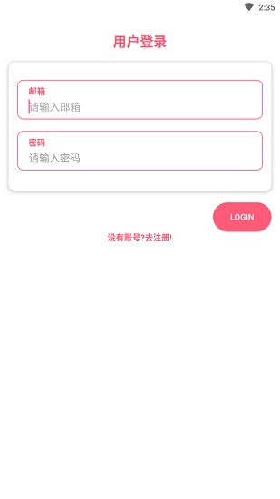 点点新影视 最新版去广告手机软件app截图