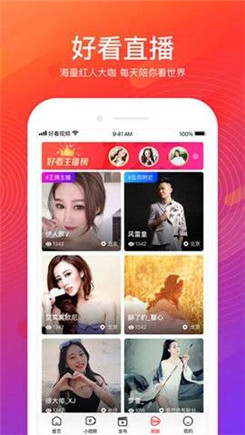 花季视频 2021版手机软件app截图