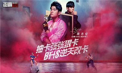 街霸云游戏手机软件app截图